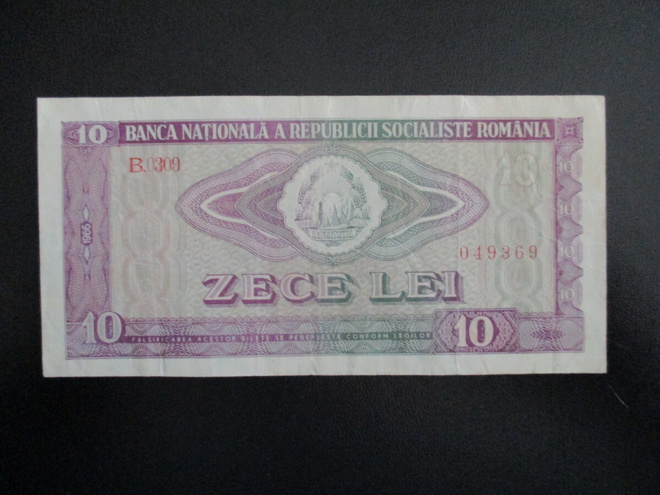ROMANIA 10 LEI 1966 P-94  X-1059