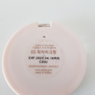 Eglips Cheek Fit Blusher / Poskipuna - 03 Peach - pikkukuva 3