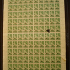 Postimerkkiarkki LaPe 330 - pikkukuva 1
