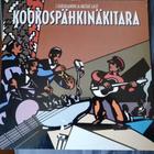 J.Karjalainen - Kookospähkinäkitara - pikkukuva 1