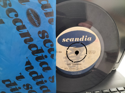 BRITA KOIVUNEN, Viimeinen mohikaani/Saku sammakko, 7'' -61