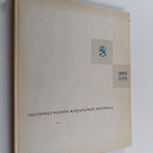 Hans R. Wasastjerna : Valtioneuvoston kirjapainon histori... - pikkukuva 1