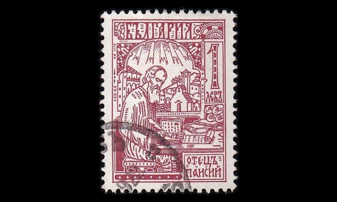 Bulgaria 216 o Itsenäisyys 50v 1 L (1929)