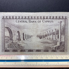 Central Bank of Cyprus One Pound 1.8.1976 - pikkukuva 2