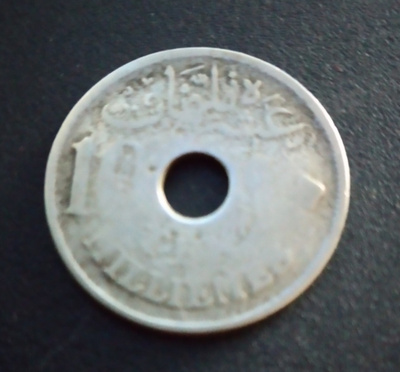 EGYPT 10 MILLIEMES 1917  (KO-128)