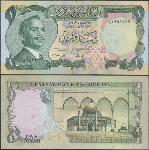 Jordan 1 Dinar 1975 UNC (P-18f), King Hussein II