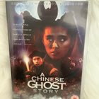 AAVESOTURI (A Chinese Ghost Story) - pikkukuva 1
