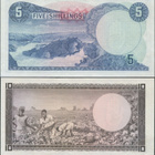Uganda 5 + 10 Shillings 1966 (P-1 + 2) UNC ALE! - pikkukuva 2