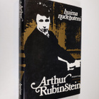 Arthur Rubinstein : Huima nuoruuteni - pikkukuva 1