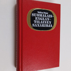 Aino Wuolle : Suomalais-englantilainen sanakirja - pikkukuva 1