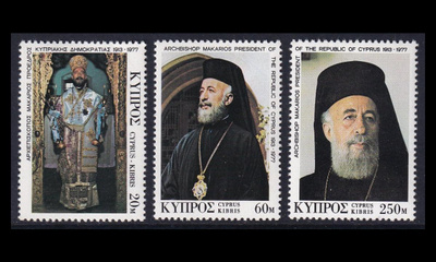 Kypros 472-4 ** Arkkipiispa Makarios III kuolema (1977)