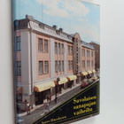 Aarre Huuskonen : Savolaisen sanapajan vaiheilta - pikkukuva 1