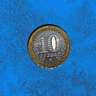 VENÄJÄ 10 ruplaa 2007 2-metalliraha LIPETSK OBLAST - pikkukuva 2