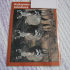 Kultapossu-kerhon lehti 8/1984 - pikkukuva 4