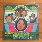 TERESA TENG - THE COLORFUL RIPPLES - pikkukuva 1