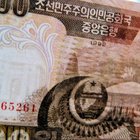 Pohjois Korea 100 won 1992 - pikkukuva 3