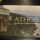 ATHOS - Kajastuksia Pyhältä vuorelta ( Sis.postikulut ) - pikkukuva 1