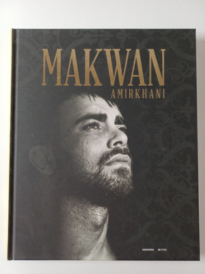 Makwan Amirkhani : Makwan Amirkhani
