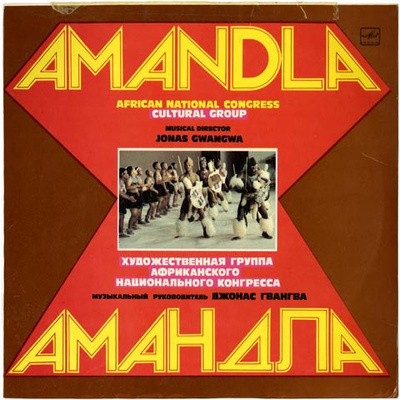 Amandla – African National Congress Cultural Group, LP