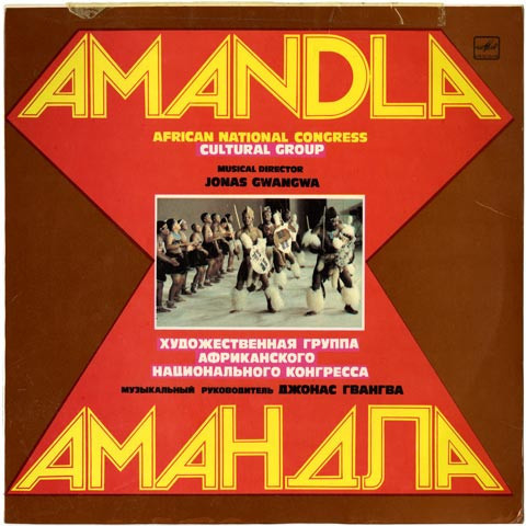 Amandla – African National Congress Cultural Group, LP