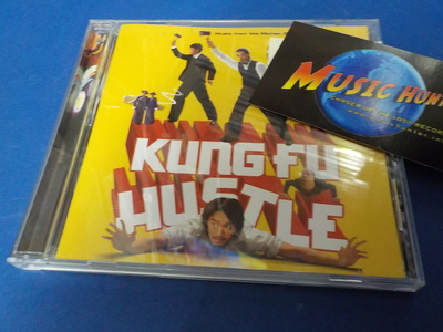 OST - KUNG FU HUSTLE CD