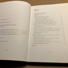ATTE HONKANIEMI KURIKKA-SEURAN HISTORIA HYVÄ - pikkukuva 2