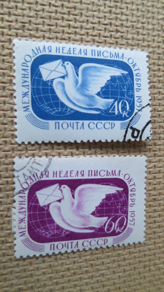 CCCP 1957: kansainvälinen kirjeenvaihtoviikko
