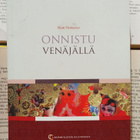 Matti Honkanen - Onnistu Venäjällä (nid.) - pikkukuva 1