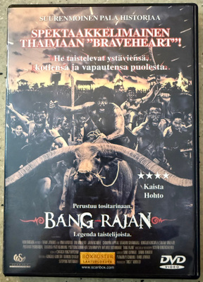 [DVD] BANG RAJAN