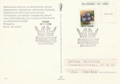 ERIKOISLEIMA , Kuninkuusravit, Pori 31.7.1999