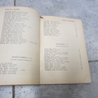 VANHA LAHDEN KAUPUNGIN PUHELINLUETTELO V 1951 - pikkukuva 4
