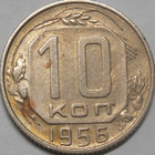CCCP. 10 kopeekkaa 1956. - pikkukuva 1