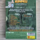 Kummeli - Jurismia - pikkukuva 2