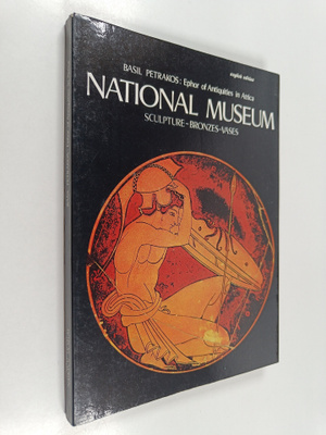 Basil Petrakos : National Museum : sculpture - bronzes - ...