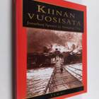 Jonathan Spence : Kiinan vuosisata : sadan viime vuoden h... - pikkukuva 1