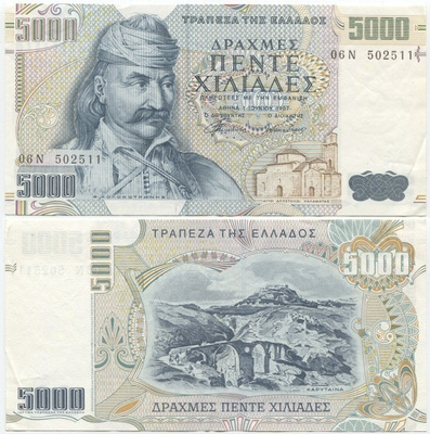 Kreikka Greece 5000 Drachmai 1997 (P-205) VF+