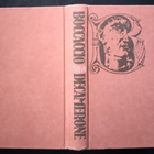 Boccaccio: Decamerone (Sid. 8.p Tammi 1983) - pikkukuva 4