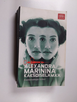 Alexandra Marinina : Kaksoiselämää