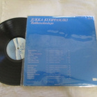JUKKA KUOPPAMÄKI - rakkauslauluja : LJLP 1029 - pikkukuva 2