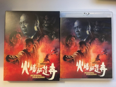 Burning Paradise (Blu-ray) Vinegar Syndrome (1994) Slipcover