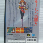Mega Drive - Gleylancer (B) NTSC-J - pikkukuva 2