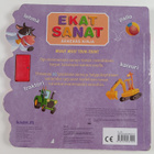 Kids.fi : Ekat sanat - pikkukuva 2