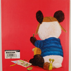 Neil Gaiman : Chu's First Day of School - pikkukuva 2