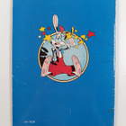 Kuka viritti ansan, Roger Rabbit - pikkukuva 2
