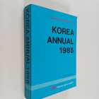Korea annual 1985 - pikkukuva 1