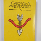 Gabrovo anekdoodid - pikkukuva 2