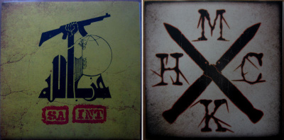 SA INT / MKHC - 7" split - EP