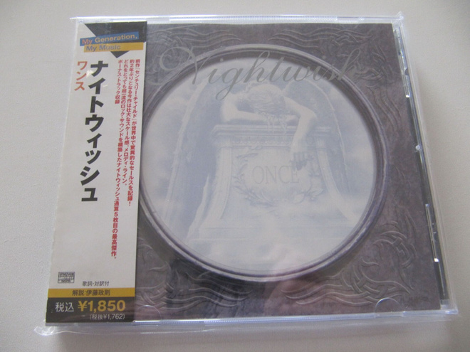 Nightwish Once Japanilainen CD OBI