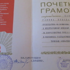 CCCP: propagandadokumentti  - taittokortti - pikkukuva 2