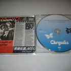MSG - One Night At Budokan (2 x CD) - pikkukuva 4